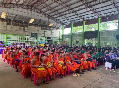 ร่วมกิจกรรมวันสหกรณ์นักเรียน ... พารามิเตอร์รูปภาพ 7