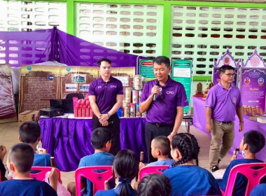 ร่วมกิจกรรมวันสหกรณ์นักเรียน ... พารามิเตอร์รูปภาพ 12