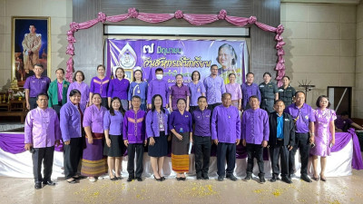 เข้าร่วมกับ สำนักงานสหกรณ์จังหวัดอุตรดิตถ์ จัดกิจกรรม 7 ... พารามิเตอร์รูปภาพ 1