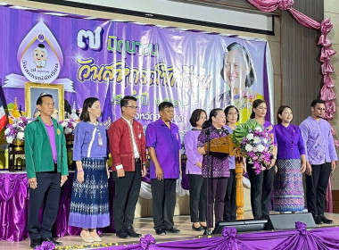 เข้าร่วมกับ สำนักงานสหกรณ์จังหวัดอุตรดิตถ์ จัดกิจกรรม 7 ... พารามิเตอร์รูปภาพ 3