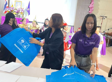 เข้าร่วมกับ สำนักงานสหกรณ์จังหวัดอุตรดิตถ์ จัดกิจกรรม 7 ... พารามิเตอร์รูปภาพ 7