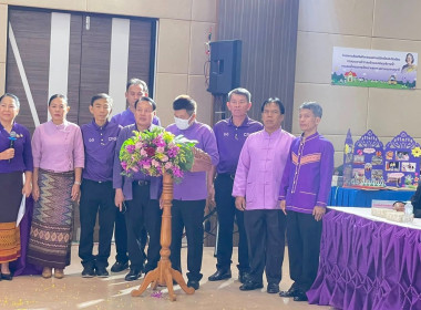 เข้าร่วมกับ สำนักงานสหกรณ์จังหวัดอุตรดิตถ์ จัดกิจกรรม 7 ... พารามิเตอร์รูปภาพ 8
