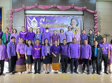เข้าร่วมกับ สำนักงานสหกรณ์จังหวัดอุตรดิตถ์ จัดกิจกรรม 7 ... พารามิเตอร์รูปภาพ 12