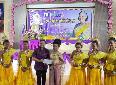 เข้าร่วมกับ สำนักงานสหกรณ์จังหวัดอุตรดิตถ์ จัดกิจกรรม 7 ... พารามิเตอร์รูปภาพ 13