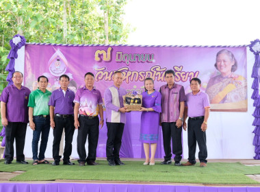 เข้าร่วมงาน “7 มิถุนายน วันสหกรณ์นักเรียน ประจำปี 2568”ณ ... พารามิเตอร์รูปภาพ 8