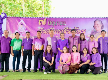 เข้าร่วมงาน “7 มิถุนายน วันสหกรณ์นักเรียน ประจำปี 2568”ณ ... พารามิเตอร์รูปภาพ 10