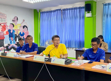 เข้าร่วมประชุมคณะกรรมการดำเนินการสหกรณ์การเกษตรบ้านหลวง ... พารามิเตอร์รูปภาพ 1