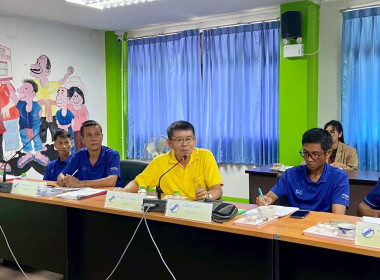 เข้าร่วมประชุมคณะกรรมการดำเนินการสหกรณ์การเกษตรบ้านหลวง ... พารามิเตอร์รูปภาพ 3