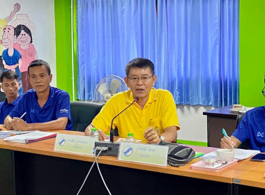 เข้าร่วมประชุมคณะกรรมการดำเนินการสหกรณ์การเกษตรบ้านหลวง ... พารามิเตอร์รูปภาพ 8