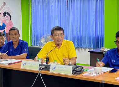 เข้าร่วมประชุมคณะกรรมการดำเนินการสหกรณ์การเกษตรบ้านหลวง ... พารามิเตอร์รูปภาพ 15