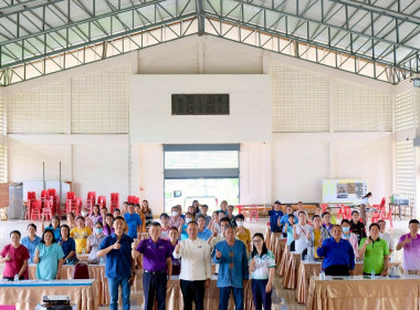 จัดโครงการฝึกอบรม “สหกรณ์ รัฐ คนละครึ่ง พึ่งพิงกัน” ... พารามิเตอร์รูปภาพ 6