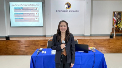 ข้าร่วมโครงการส่งเสริมจริยธรรมและธรรมาภิบาลในสหกรณ์ ... พารามิเตอร์รูปภาพ 1
