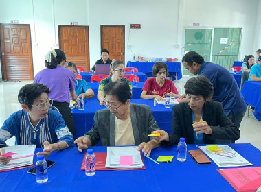 ข้าร่วมโครงการส่งเสริมจริยธรรมและธรรมาภิบาลในสหกรณ์ ... พารามิเตอร์รูปภาพ 3