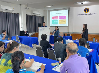 ข้าร่วมโครงการส่งเสริมจริยธรรมและธรรมาภิบาลในสหกรณ์ ... พารามิเตอร์รูปภาพ 7