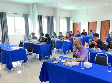 ข้าร่วมโครงการส่งเสริมจริยธรรมและธรรมาภิบาลในสหกรณ์ ... พารามิเตอร์รูปภาพ 10