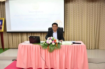 เข้าร่วมโครงการฝึกอบรม หลักสูตร ... พารามิเตอร์รูปภาพ 1