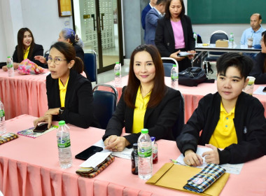 เข้าร่วมโครงการฝึกอบรม หลักสูตร ... พารามิเตอร์รูปภาพ 1