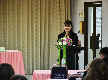 เข้าร่วมโครงการฝึกอบรม หลักสูตร ... พารามิเตอร์รูปภาพ 4