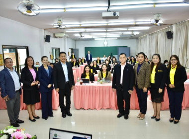 เข้าร่วมโครงการฝึกอบรม หลักสูตร ... พารามิเตอร์รูปภาพ 6