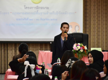 เข้าร่วมโครงการฝึกอบรม หลักสูตร ... พารามิเตอร์รูปภาพ 9