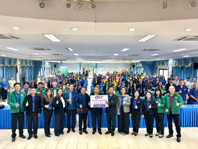 โครงการพัฒนาศักยภาพกรรมการและเจ้าหน้าที่สหกรณ์ในจังหวัดแพร่ ... พารามิเตอร์รูปภาพ 1