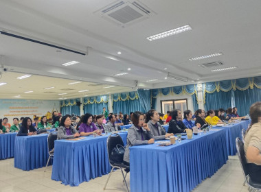 โครงการพัฒนาศักยภาพกรรมการและเจ้าหน้าที่สหกรณ์ในจังหวัดแพร่ ... พารามิเตอร์รูปภาพ 6