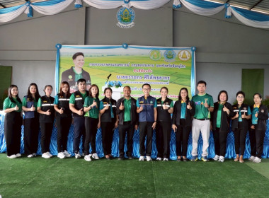 นายอรรถกร ศิริลัทธยากร รัฐมนตรีว่าการกระทรวงเกษตรและสหกรณ์ ... พารามิเตอร์รูปภาพ 13