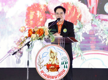 เข้าร่วมพิธีเปิดงานประชุมวิชาการกรมพัฒนาที่ดิน ประจำปี 2568 พารามิเตอร์รูปภาพ 2