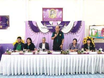 ร่วมประเมินโรงเรียน จัดการเรียนรู้การสหกรณ์ รางวัลพระราชทาน ... พารามิเตอร์รูปภาพ 1