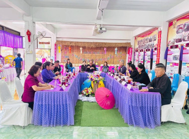 ร่วมประเมินโรงเรียน จัดการเรียนรู้การสหกรณ์ รางวัลพระราชทาน ... พารามิเตอร์รูปภาพ 1