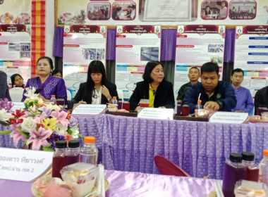 ร่วมประเมินโรงเรียน จัดการเรียนรู้การสหกรณ์ รางวัลพระราชทาน ... พารามิเตอร์รูปภาพ 2