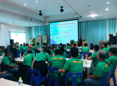 ร่วมเป็น เป็นวิทยากรบรรยายโครงการประชุมเชิงปฏิบัติการ ... พารามิเตอร์รูปภาพ 3