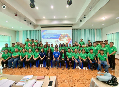 ร่วมเป็น เป็นวิทยากรบรรยายโครงการประชุมเชิงปฏิบัติการ ... พารามิเตอร์รูปภาพ 4