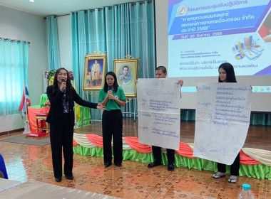 ร่วมเป็น เป็นวิทยากรบรรยายโครงการประชุมเชิงปฏิบัติการ ... พารามิเตอร์รูปภาพ 8