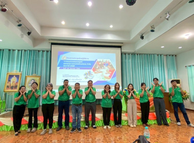 ร่วมเป็น เป็นวิทยากรบรรยายโครงการประชุมเชิงปฏิบัติการ ... พารามิเตอร์รูปภาพ 11