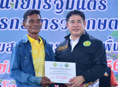 ร่วมต้อนรับรองนายกรัฐมนตรีและรัฐมนตรีว่าการกระทรวงเกษตรและสหกรณ์ และคณะ ... พารามิเตอร์รูปภาพ 1
