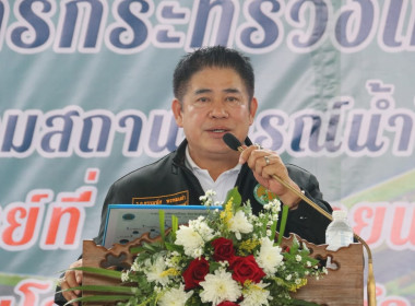 ร่วมต้อนรับรองนายกรัฐมนตรีและรัฐมนตรีว่าการกระทรวงเกษตรและสหกรณ์ และคณะ ... พารามิเตอร์รูปภาพ 5