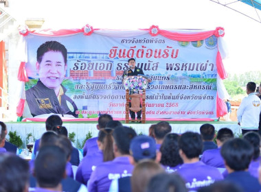 ร่วมต้อนรับรองนายกรัฐมนตรีและรัฐมนตรีว่าการกระทรวงเกษตรและสหกรณ์ และคณะ ... พารามิเตอร์รูปภาพ 19