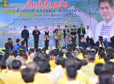 ร่วมต้อนรับรองนายกรัฐมนตรีและรัฐมนตรีว่าการกระทรวงเกษตรและสหกรณ์ และคณะ ... พารามิเตอร์รูปภาพ 21