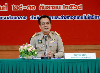 โครงการเสริมสร้างประสบการณ์และมอบรางวัล ... พารามิเตอร์รูปภาพ 1