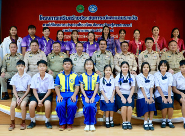 โครงการเสริมสร้างประสบการณ์และมอบรางวัล ... พารามิเตอร์รูปภาพ 9