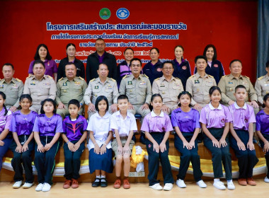 โครงการเสริมสร้างประสบการณ์และมอบรางวัล ... พารามิเตอร์รูปภาพ 10