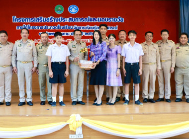 โครงการเสริมสร้างประสบการณ์และมอบรางวัล ... พารามิเตอร์รูปภาพ 13