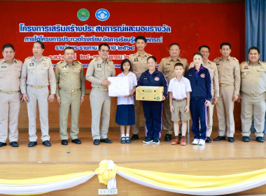 โครงการเสริมสร้างประสบการณ์และมอบรางวัล ... พารามิเตอร์รูปภาพ 14