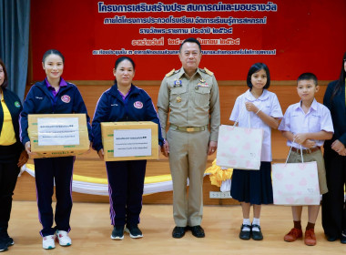 โครงการเสริมสร้างประสบการณ์และมอบรางวัล ... พารามิเตอร์รูปภาพ 16