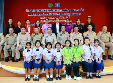 โครงการเสริมสร้างประสบการณ์และมอบรางวัล ... พารามิเตอร์รูปภาพ 17