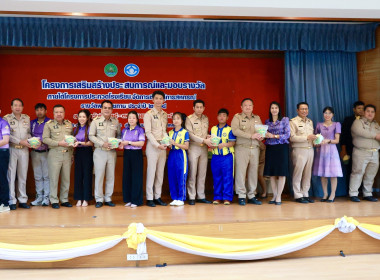 โครงการเสริมสร้างประสบการณ์และมอบรางวัล ... พารามิเตอร์รูปภาพ 20