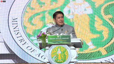 นโยบายและทิศทางในการขับเคลื่อนสหกรณ์ภาคการเกษตร” จาก ... พารามิเตอร์รูปภาพ 1