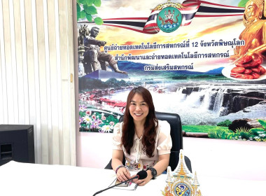 อธิบดีกรมส่งเสริมสหกรณ์มอบนโยบาย “CPD Drive” ... พารามิเตอร์รูปภาพ 4