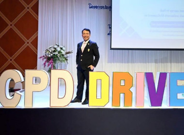 นายเกรียงศักดิ์ หางนาค ... พารามิเตอร์รูปภาพ 9